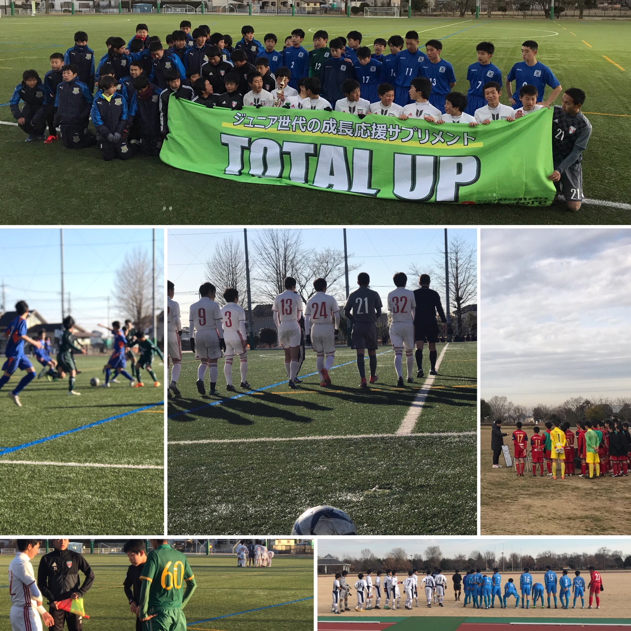 18ジャパンジュニアユースサッカー大会 トータルアップカップ In Kumagaya 公式