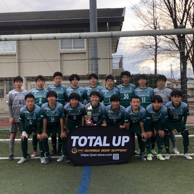 トータルアップ（TOTAL UP）」成長期のジュニアアスリート（中高生 